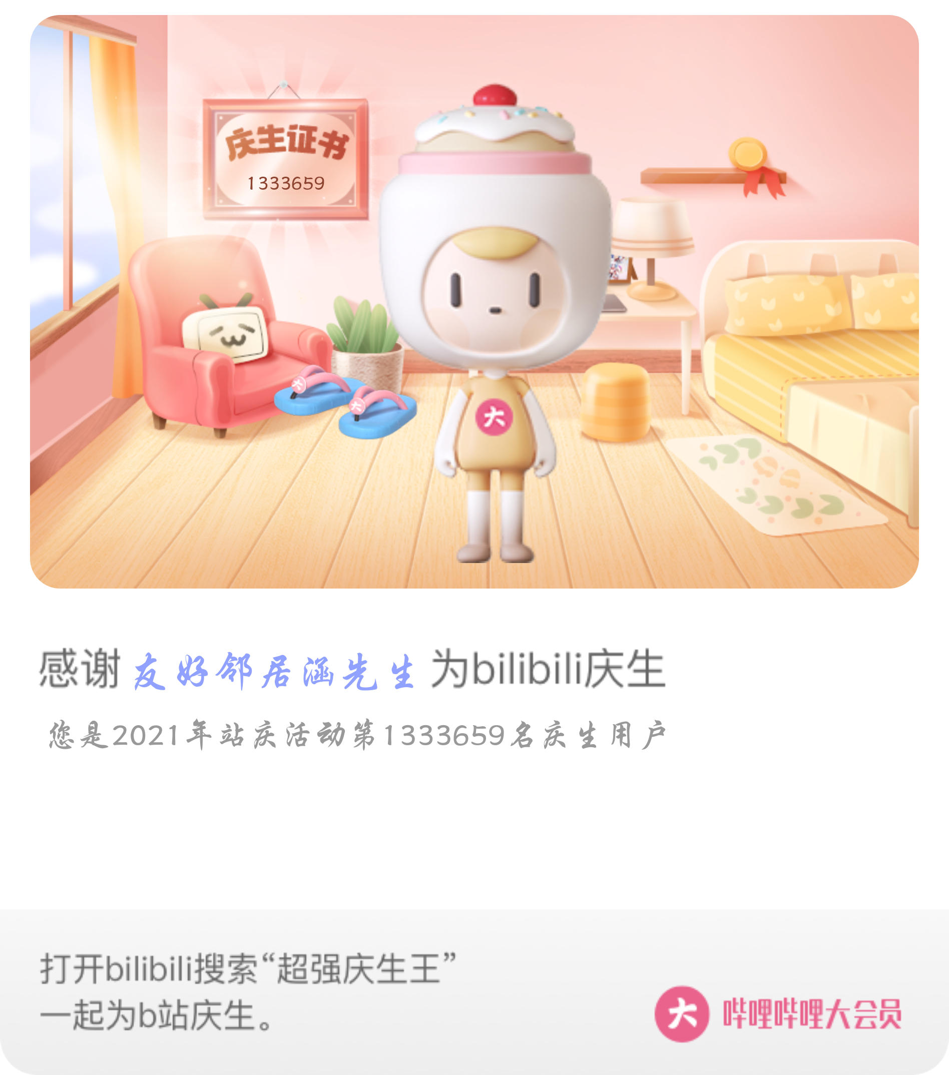 ta 的直播间闲置中燕南荀文若0ta 的小视频0ta