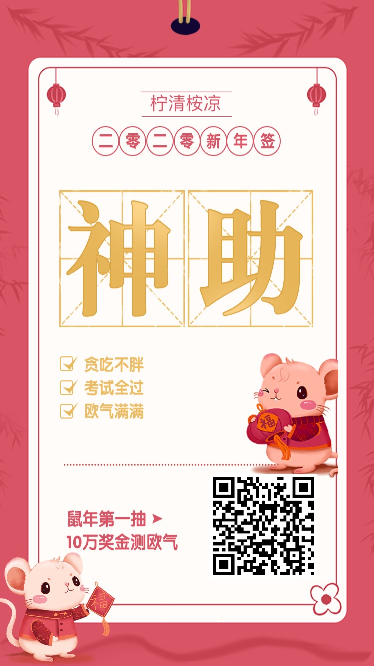 零薇否拒 _ 哔哩哔哩相簿