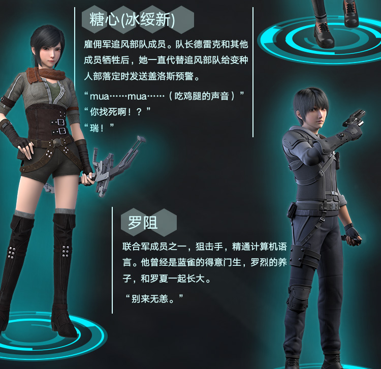 纳米尖兵即将重启