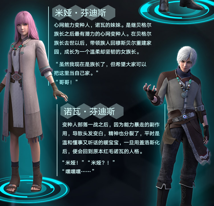 纳米尖兵即将重启