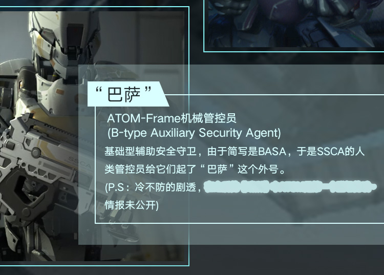 纳米尖兵即将重启