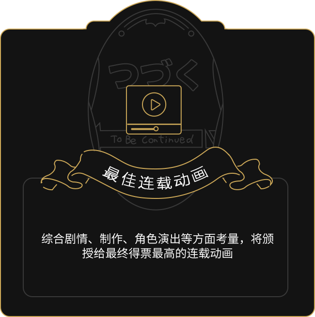 prize_01_m.png