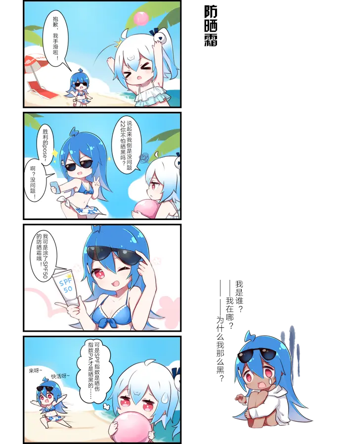 Bilibili