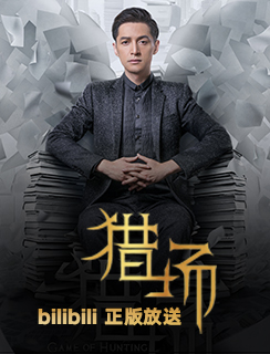 哔哩哔哩免费观看电视剧 297zwy6qqy.jpg