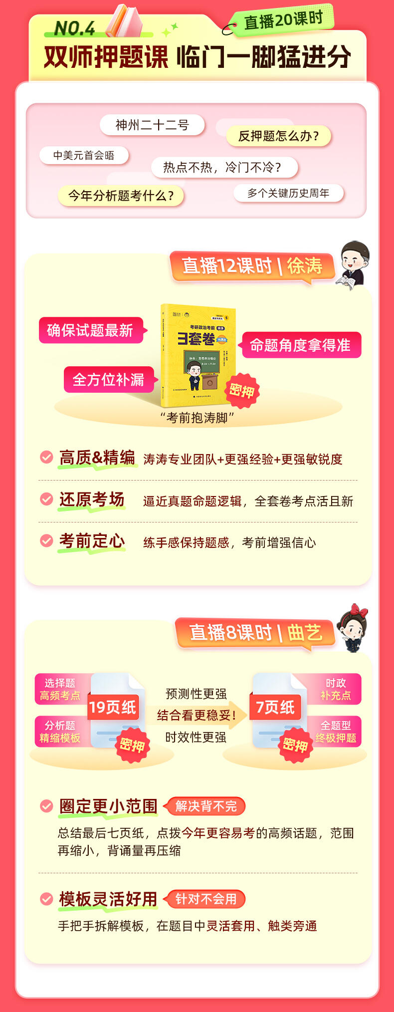 课程介绍