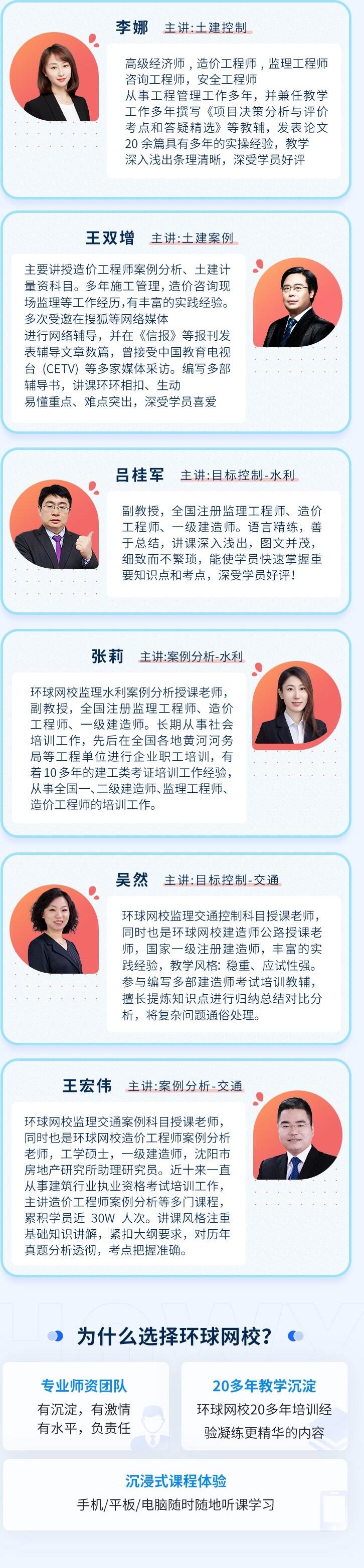 课程介绍