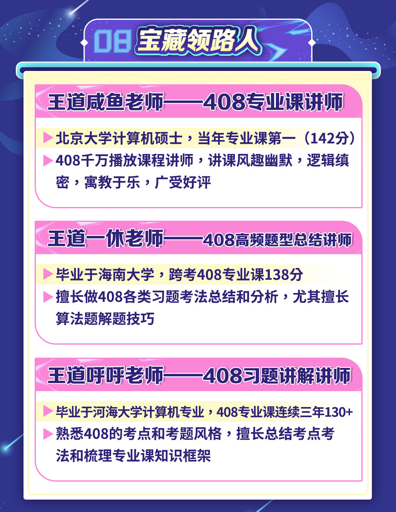 课程介绍
