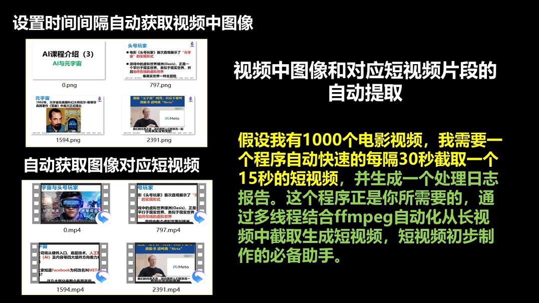 课程介绍