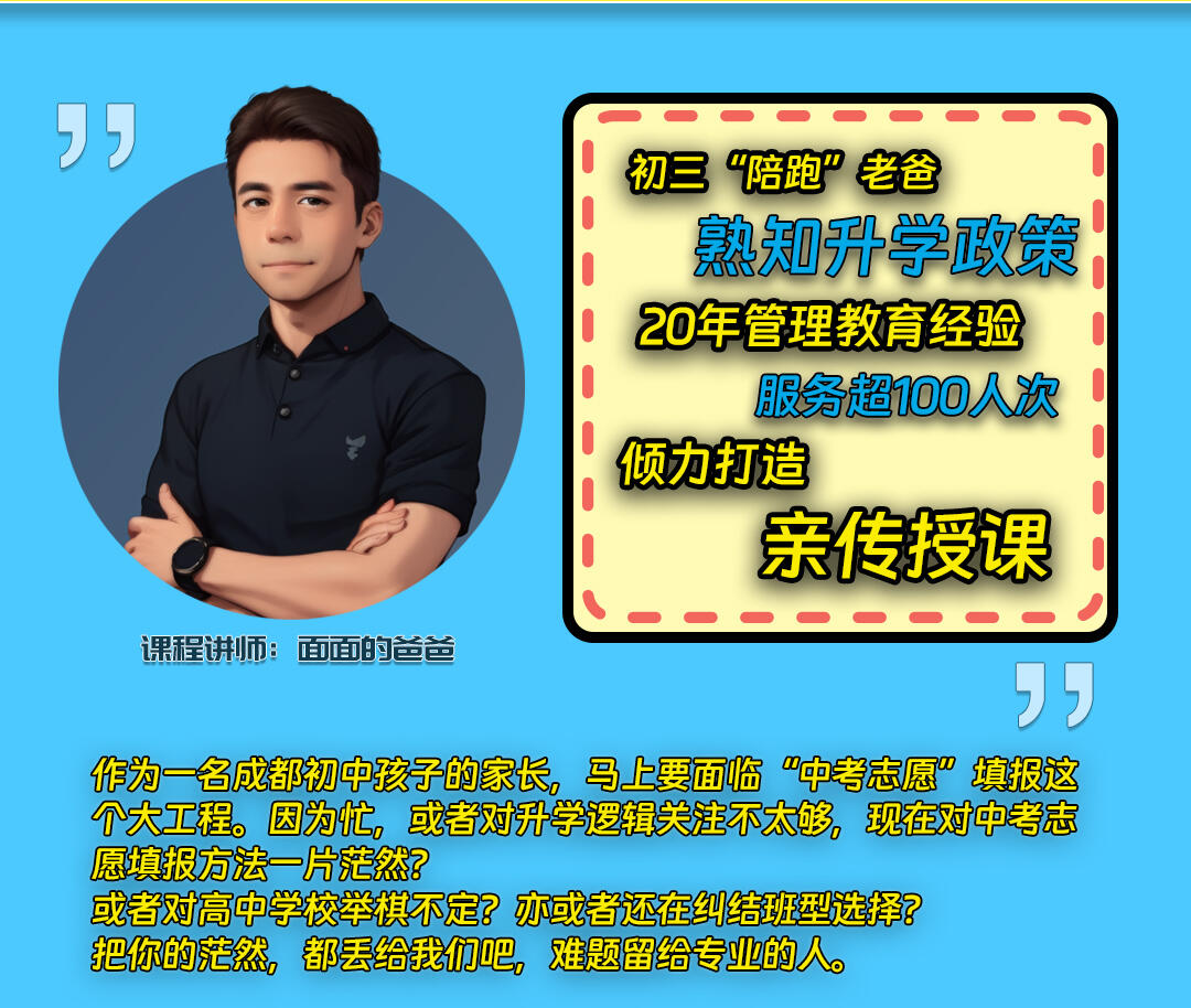 课程介绍
