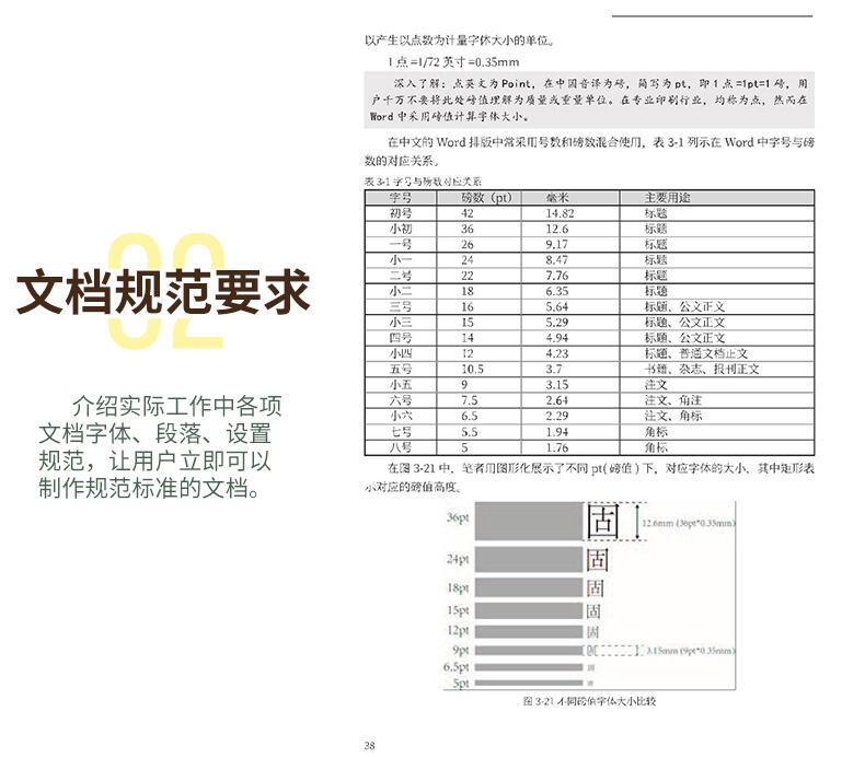 课程介绍