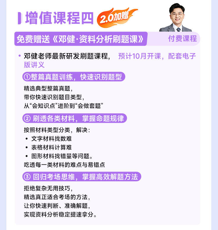 课程介绍
