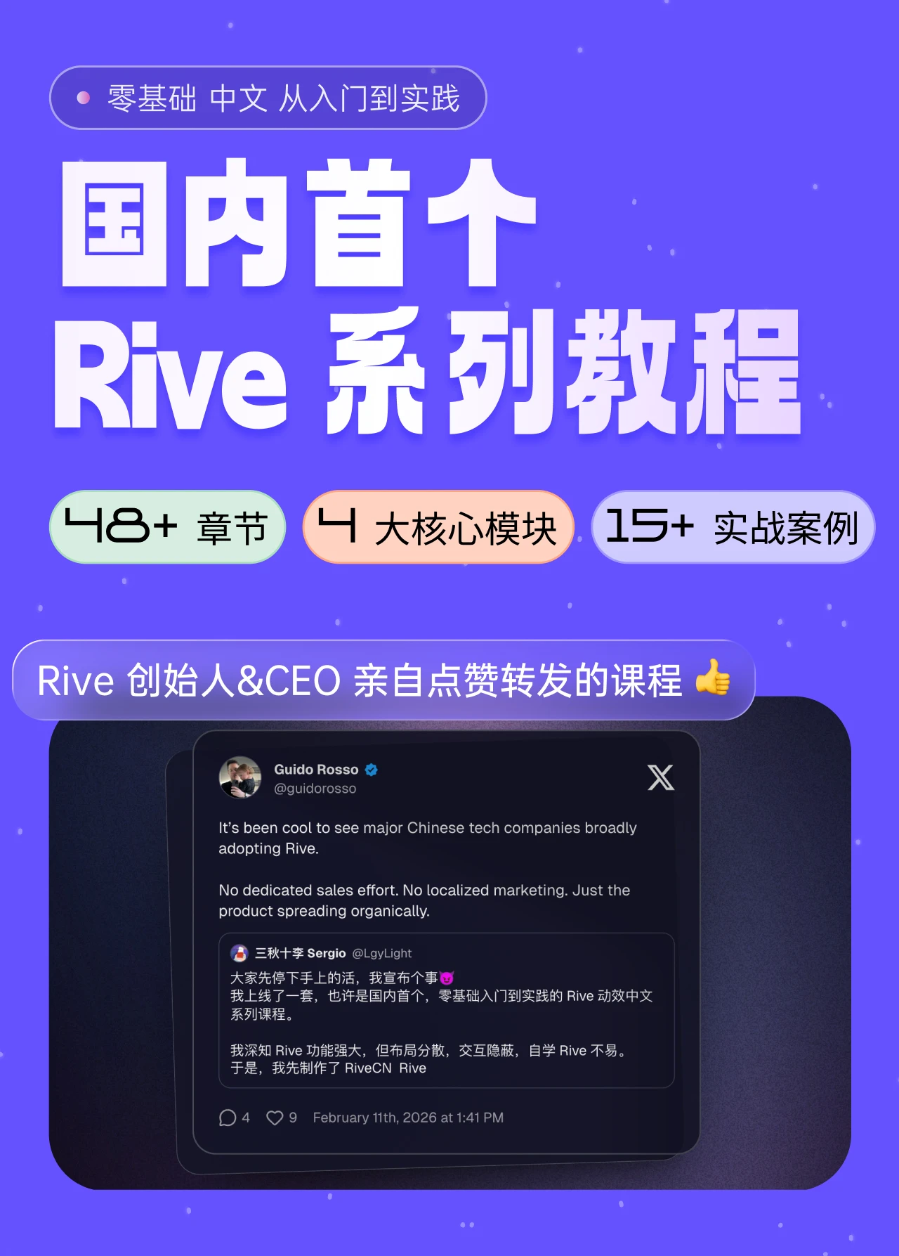 课程介绍