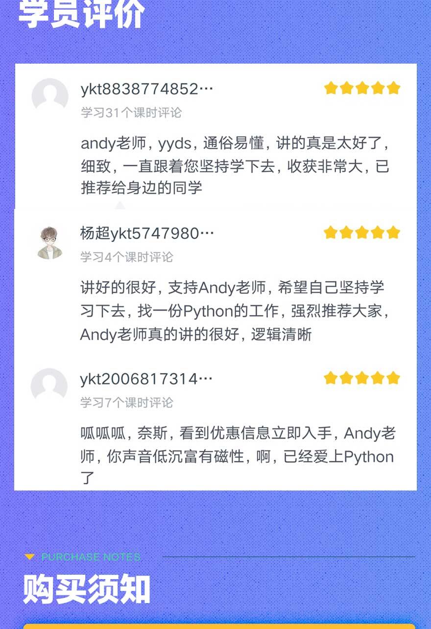 课程介绍