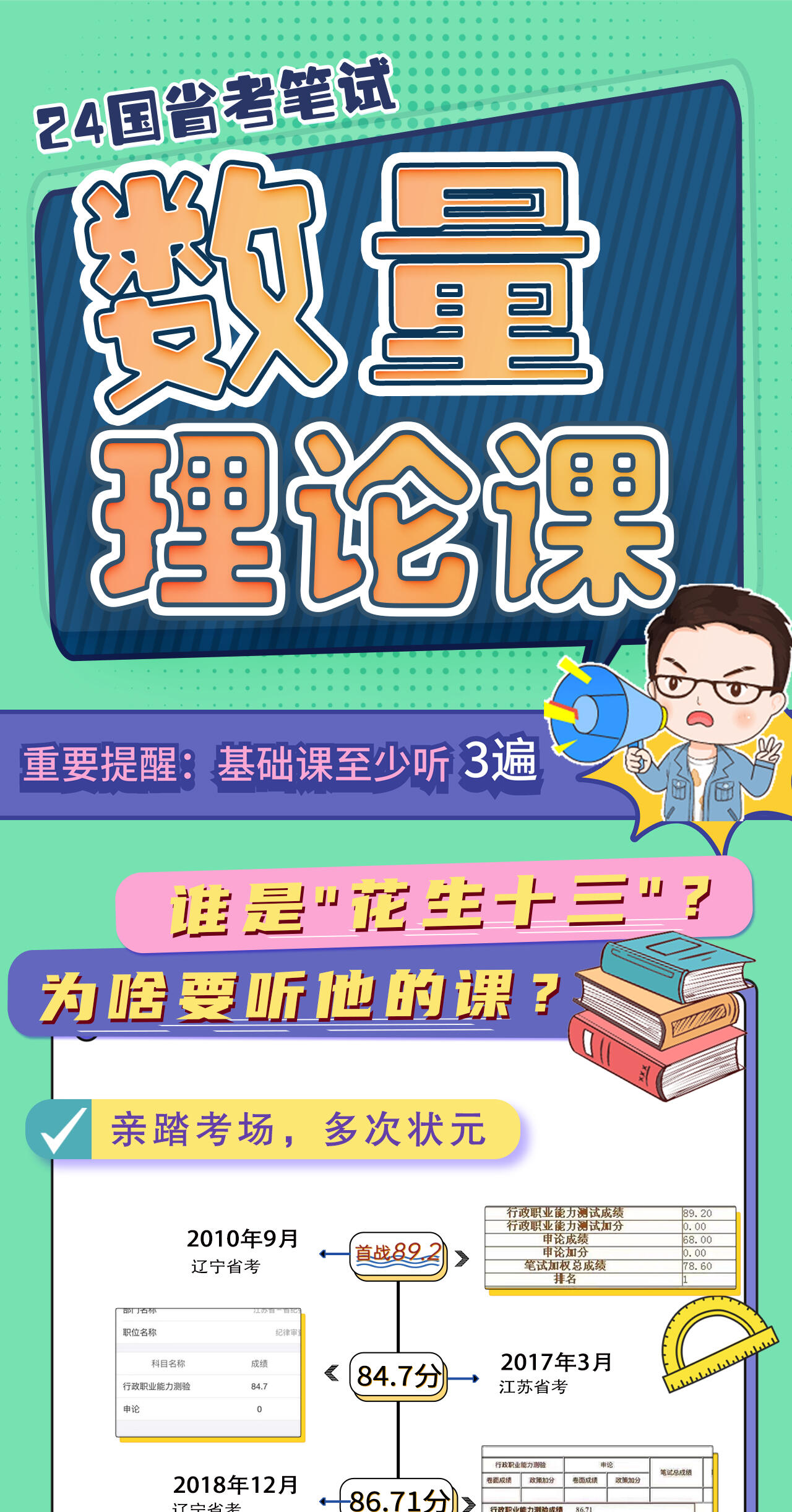 课程介绍