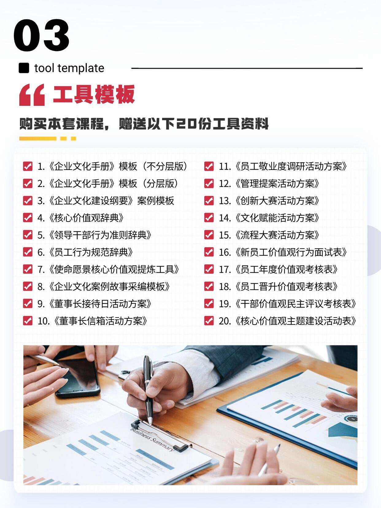 课程介绍
