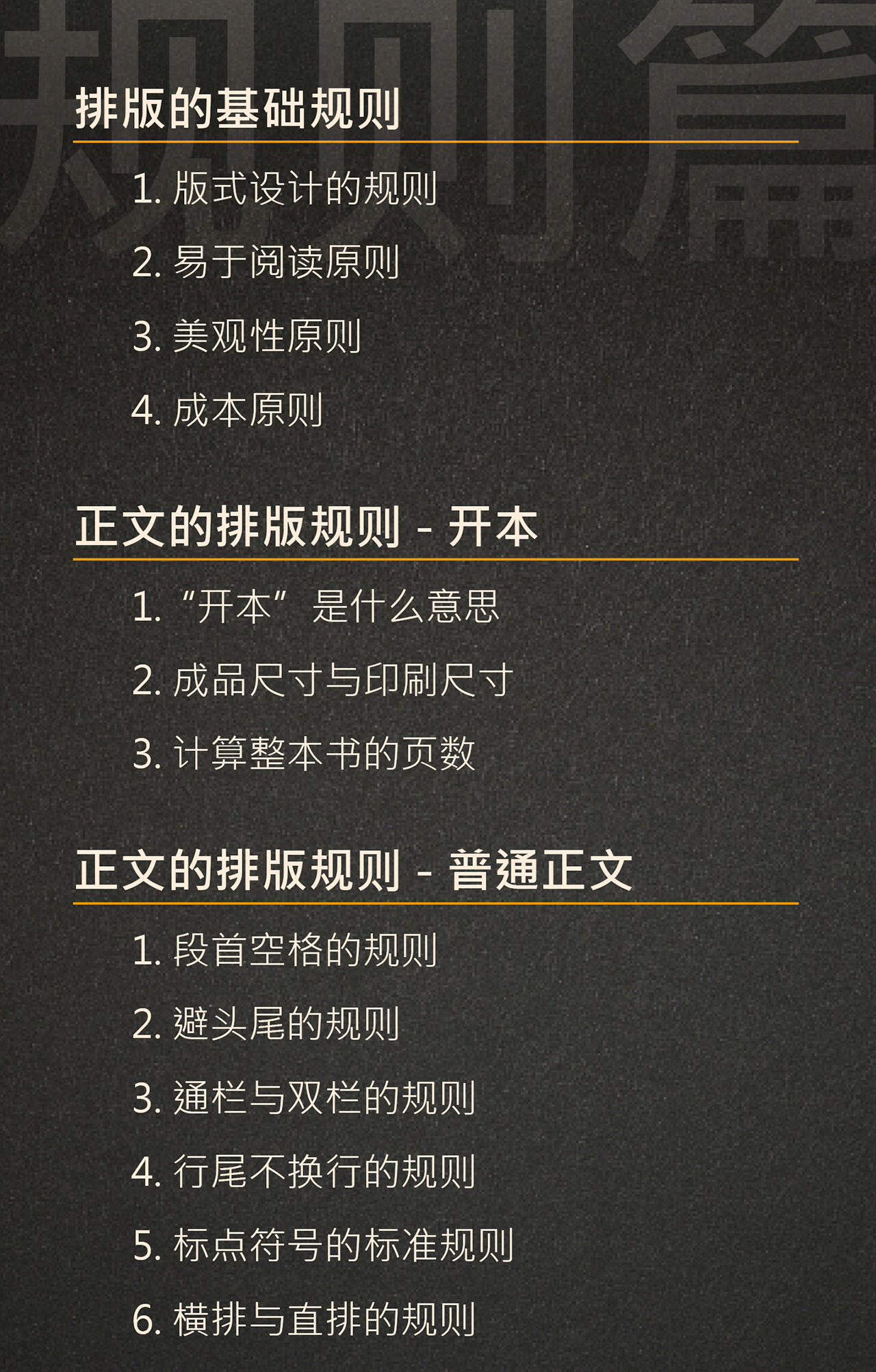 课程介绍
