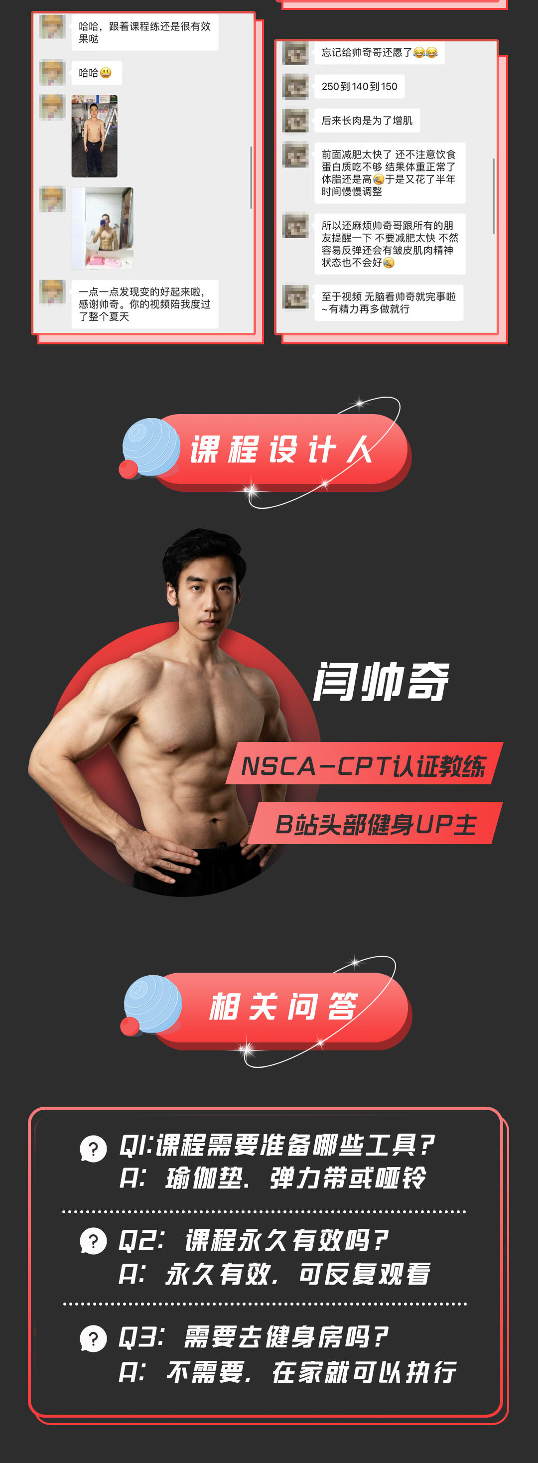 课程介绍