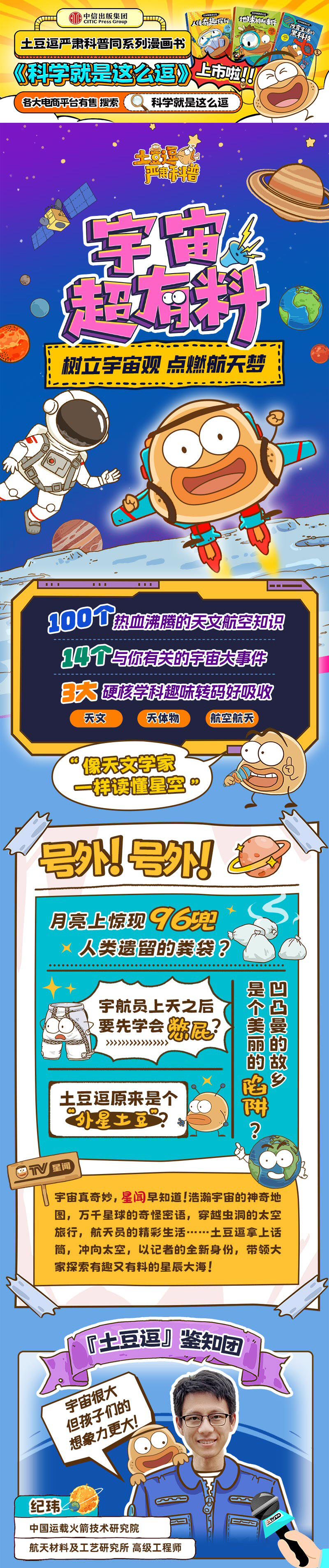 课程介绍