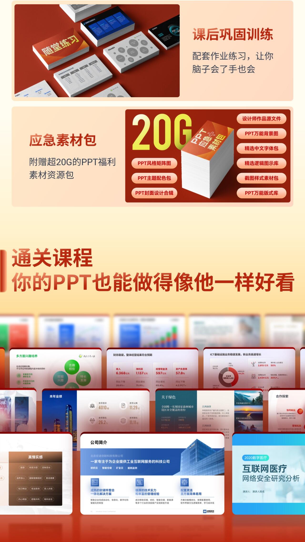 课程介绍