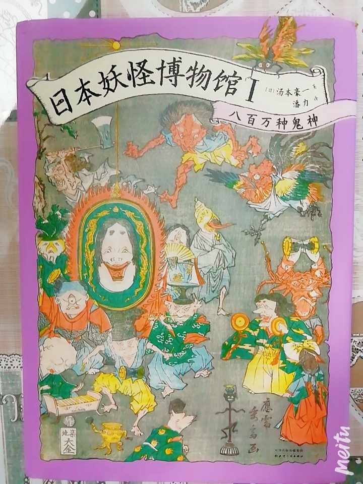 鬼叔怪谈 _ 哔哩哔哩相簿