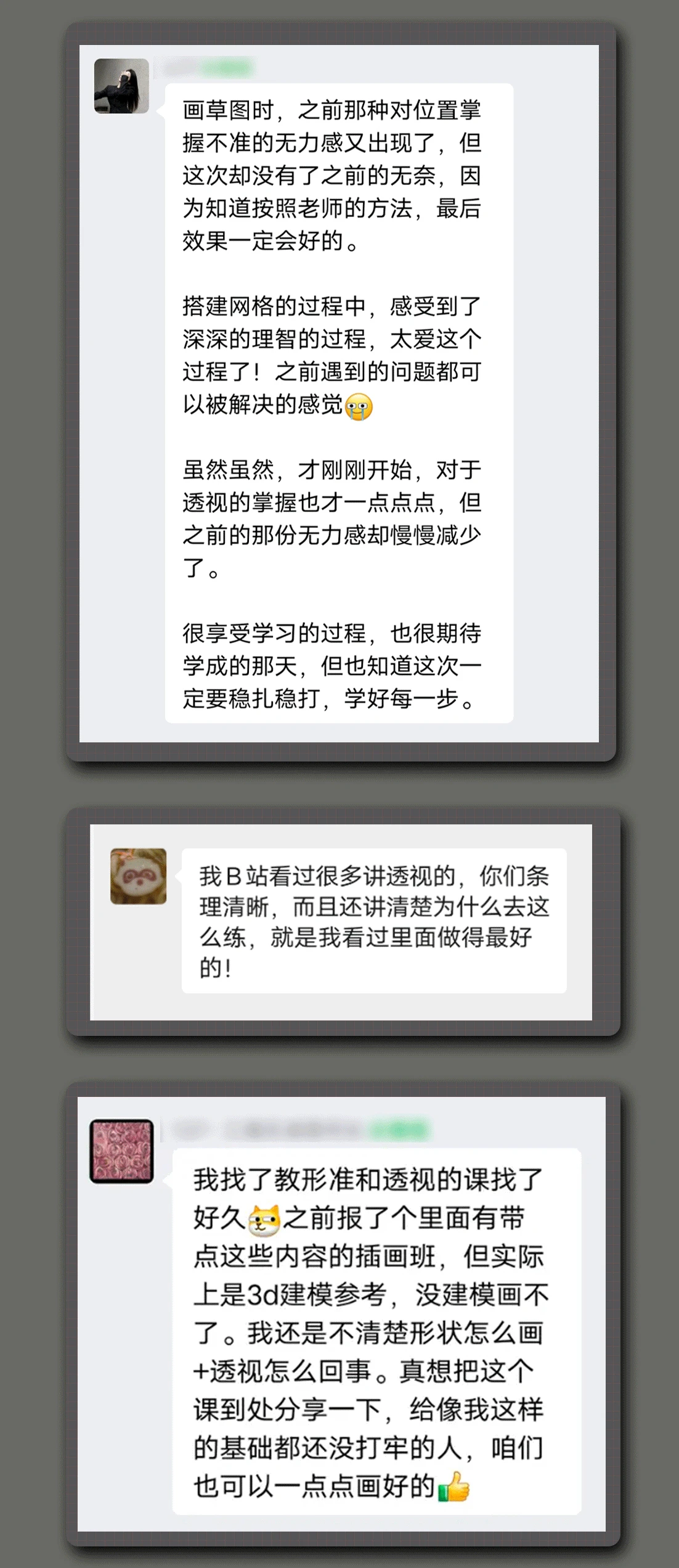 课程介绍