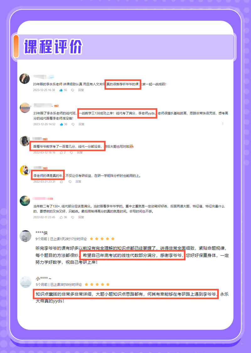 课程介绍
