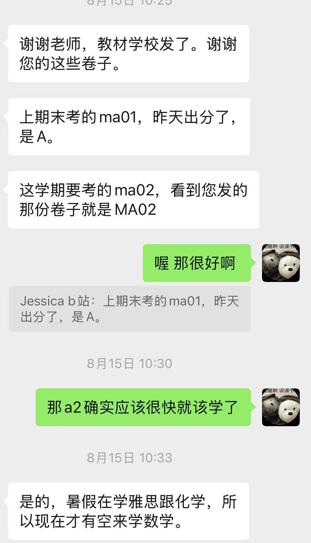 课程介绍