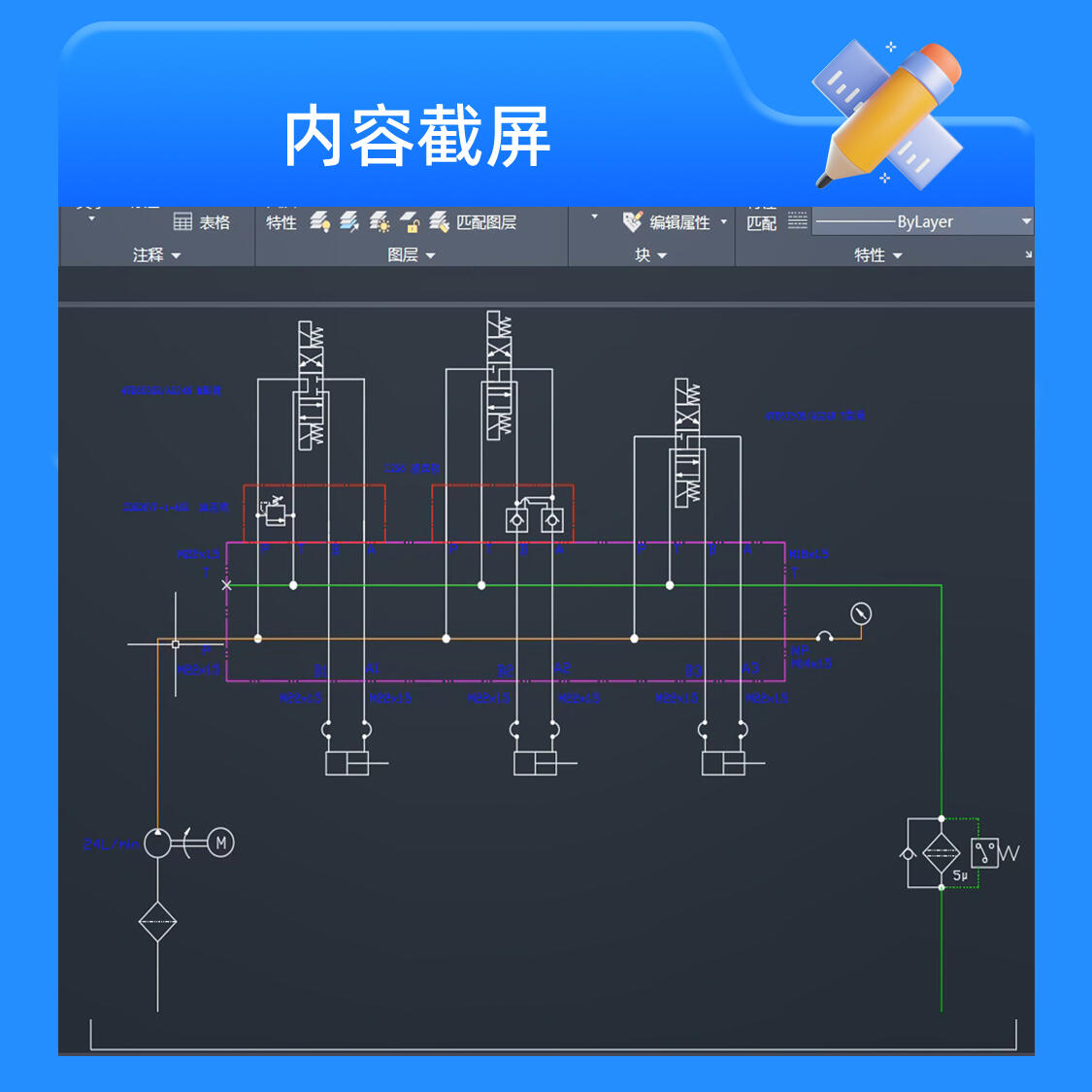 课程介绍