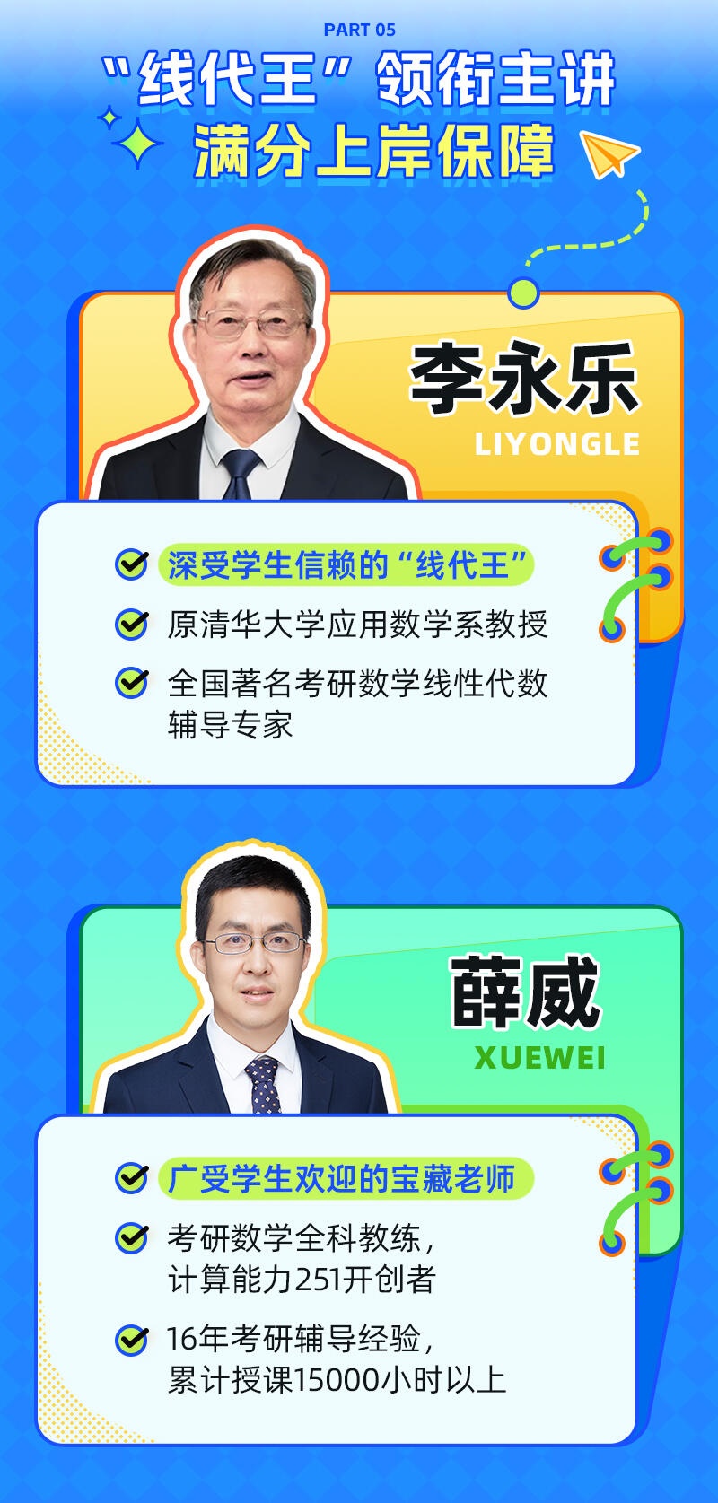 课程介绍