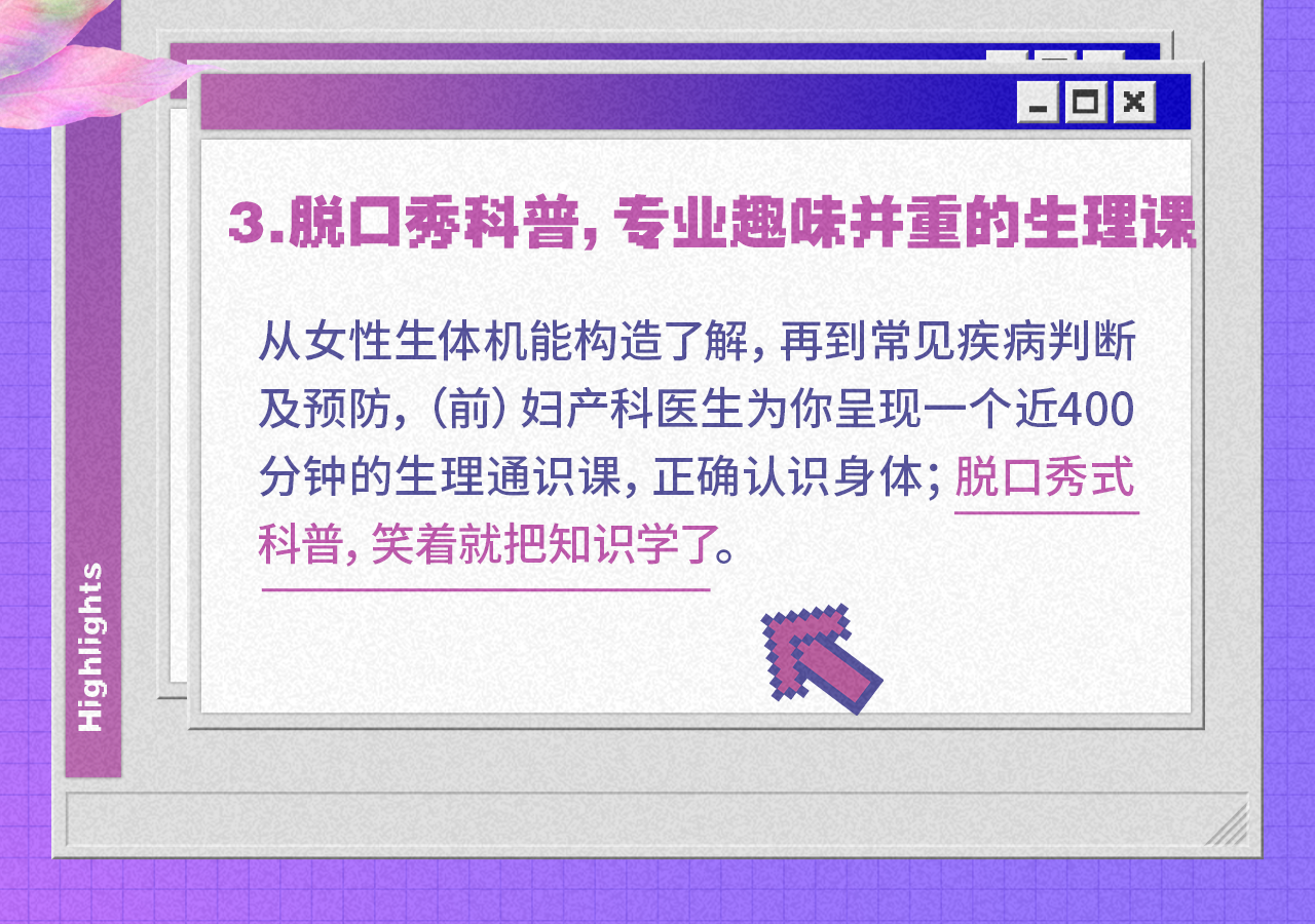 课程介绍
