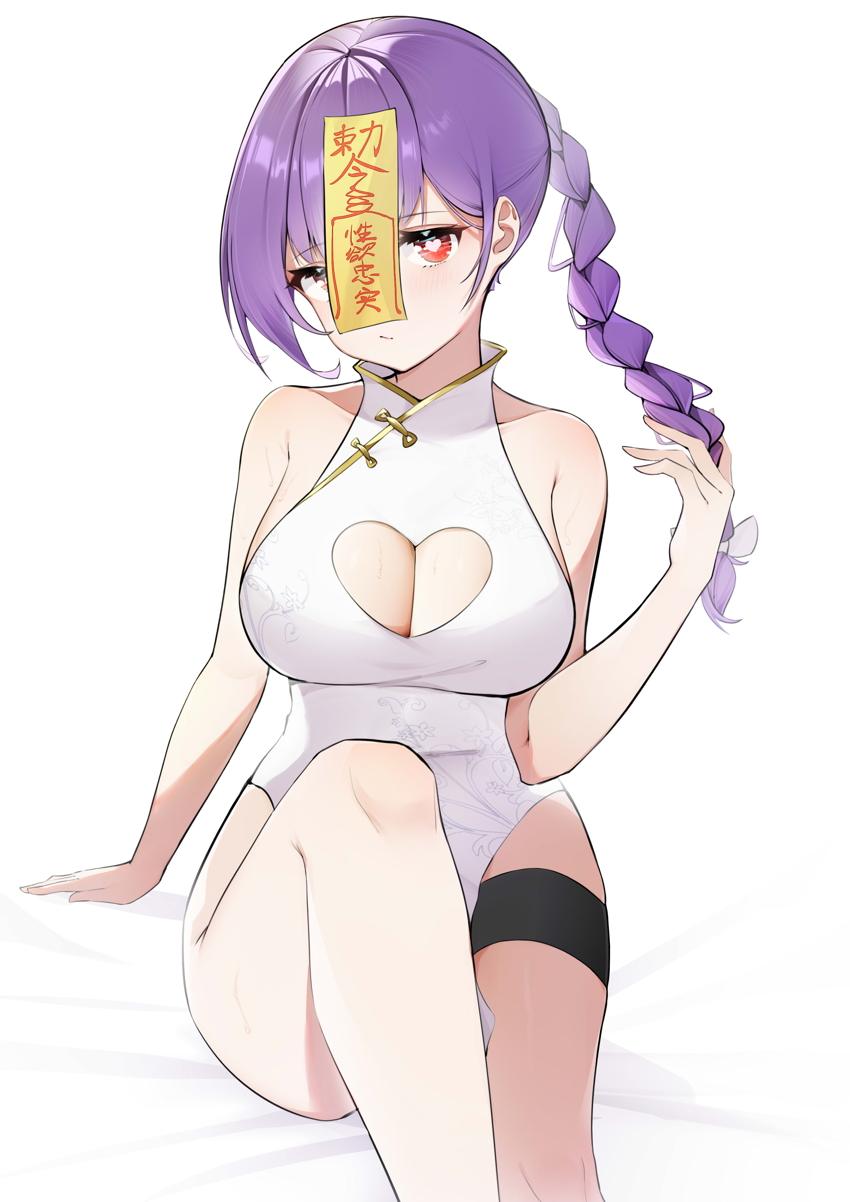 摸了个僵尸娘