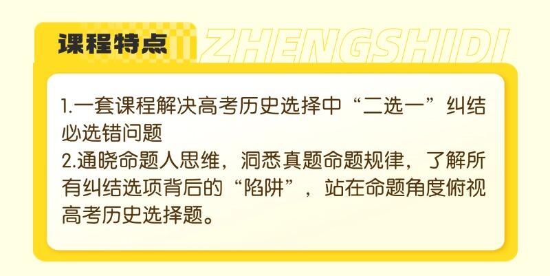 课程介绍