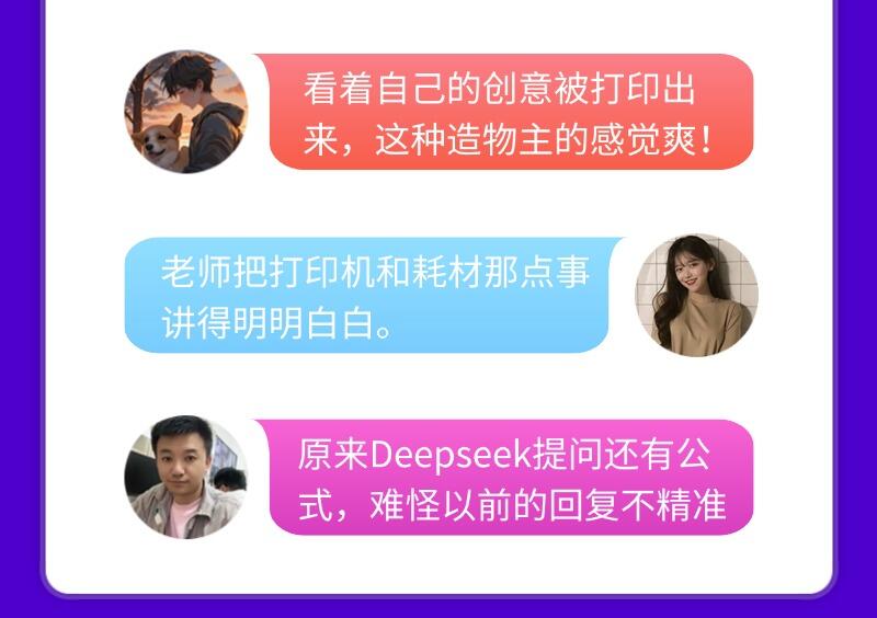 课程介绍