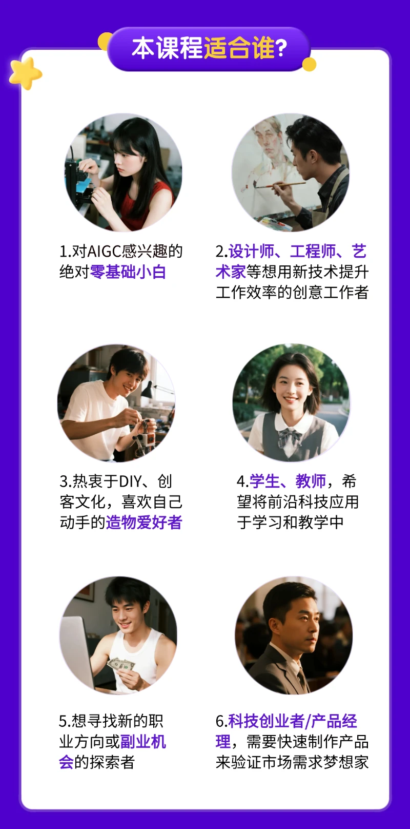 课程介绍