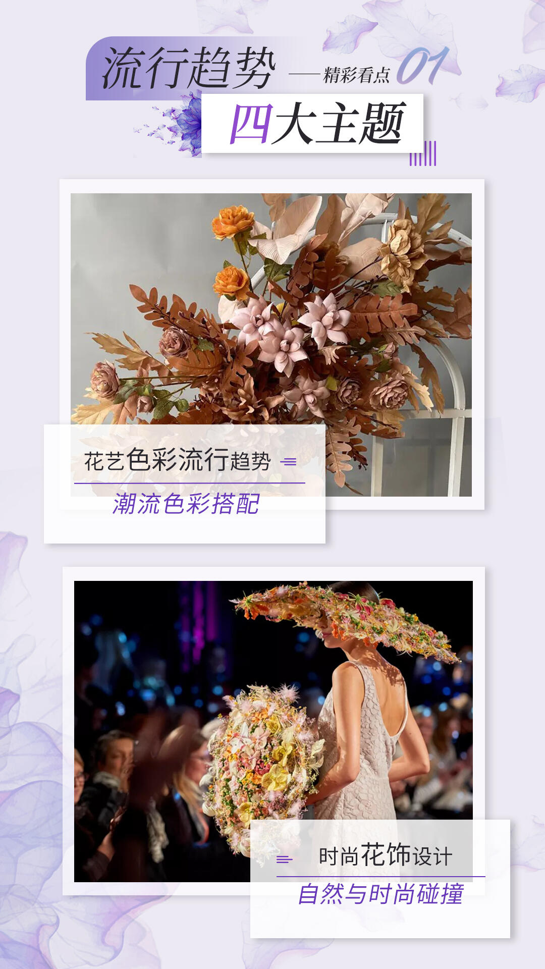 课程介绍