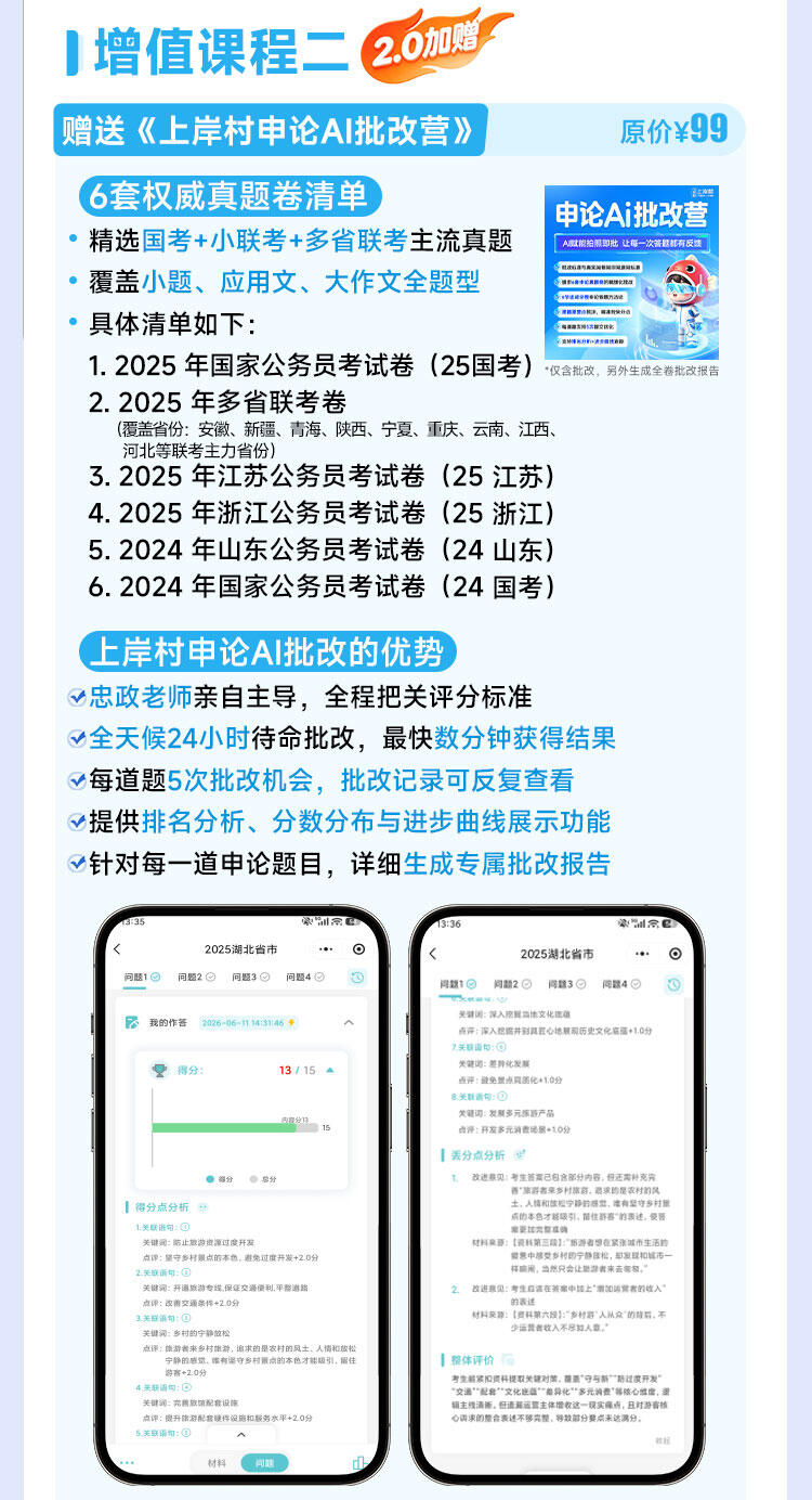 课程介绍
