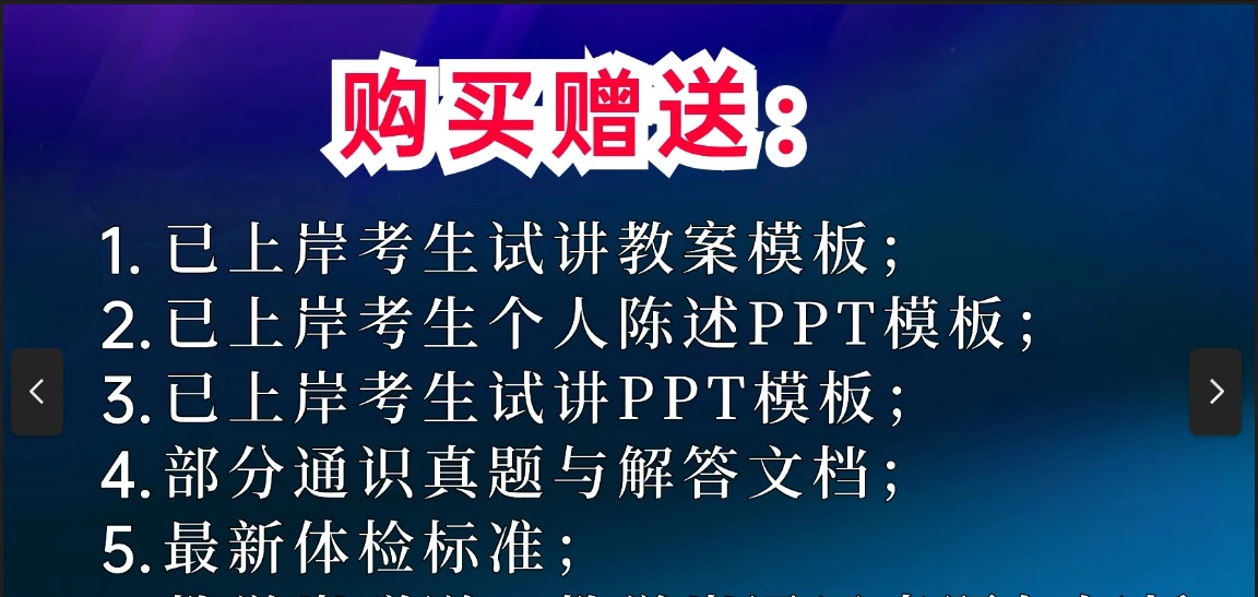 课程介绍