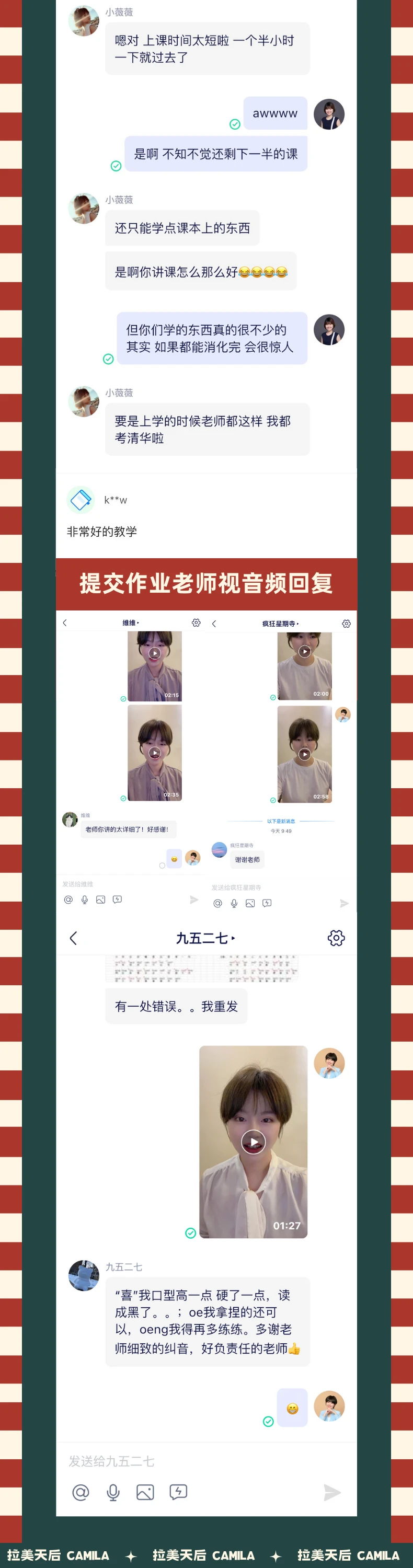 课程介绍