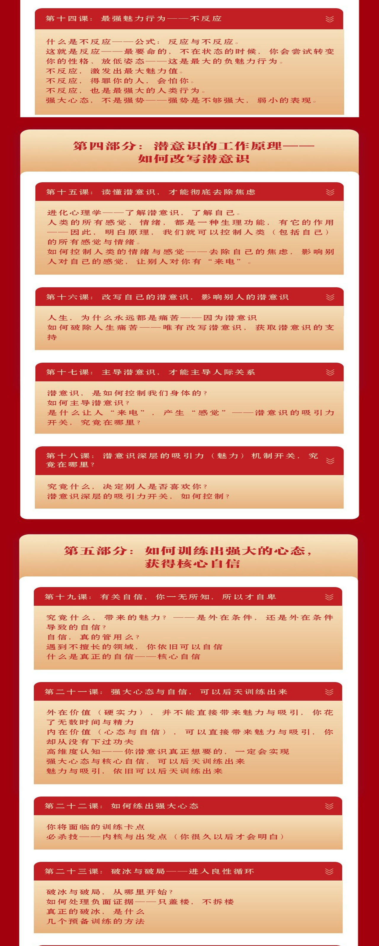 课程介绍