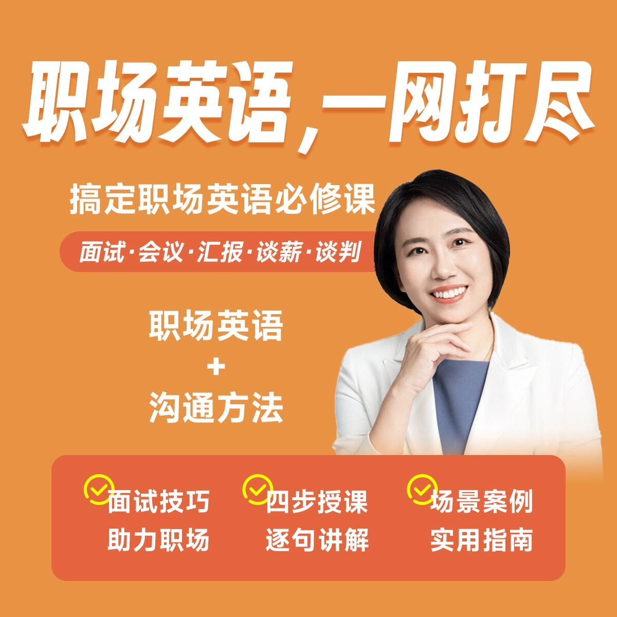 课程介绍