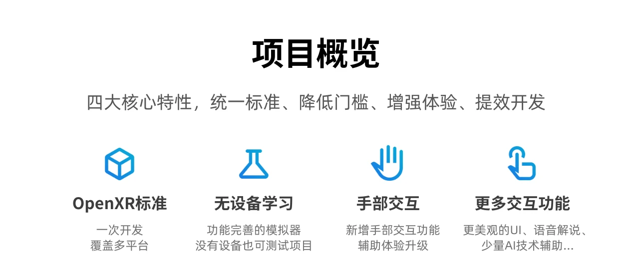 课程介绍