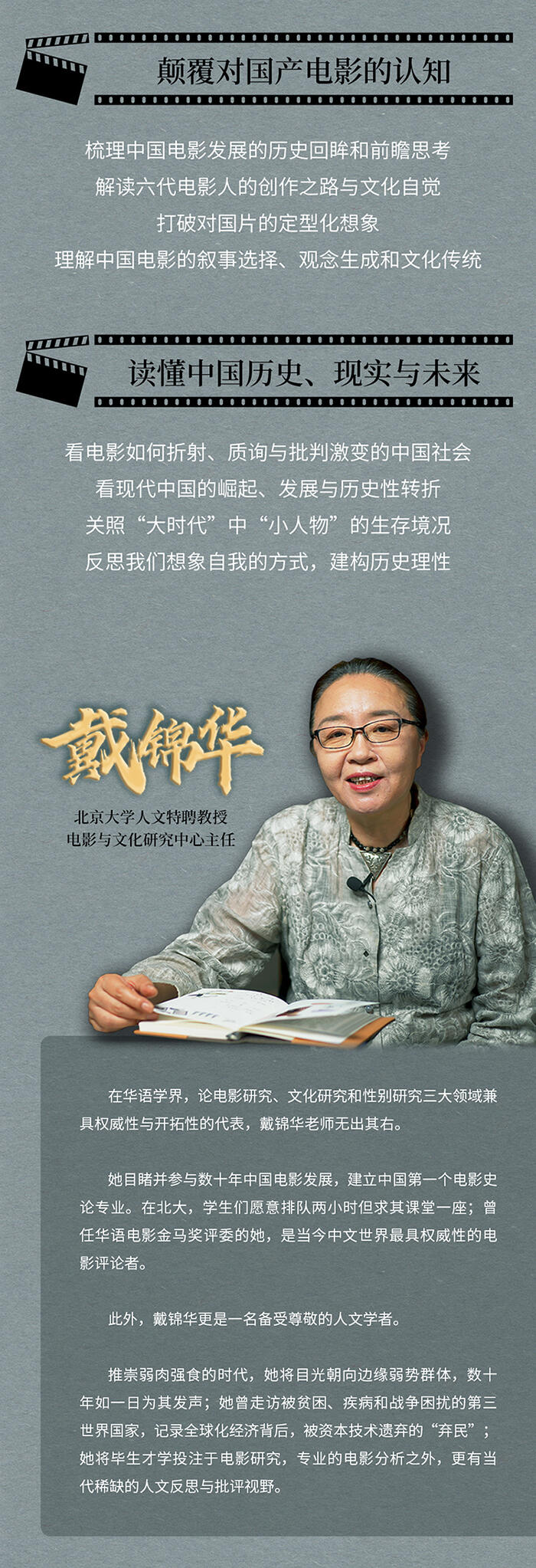 课程介绍
