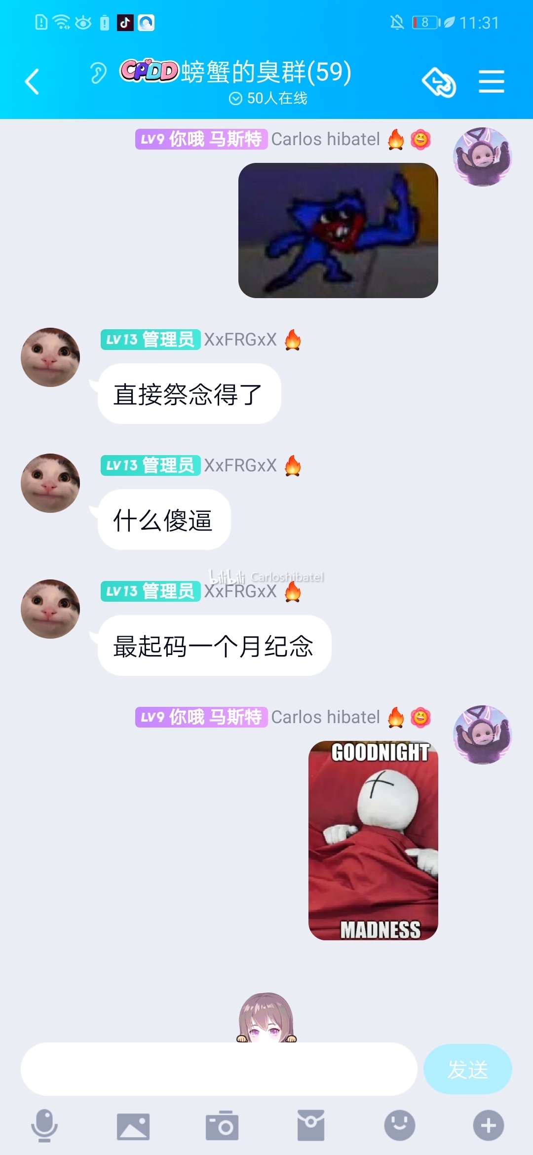 老钉钉钉叔 _ 哔哩哔哩相簿