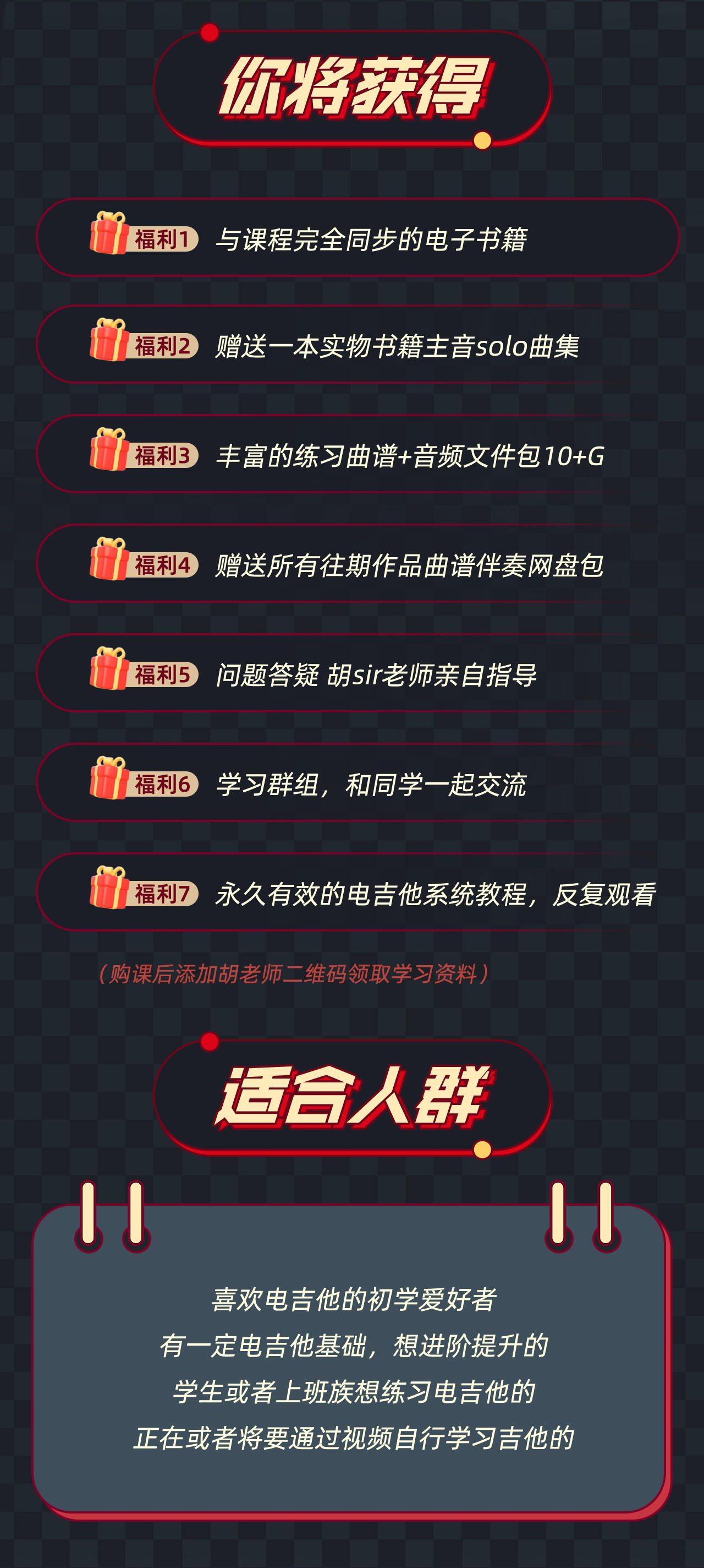 课程介绍