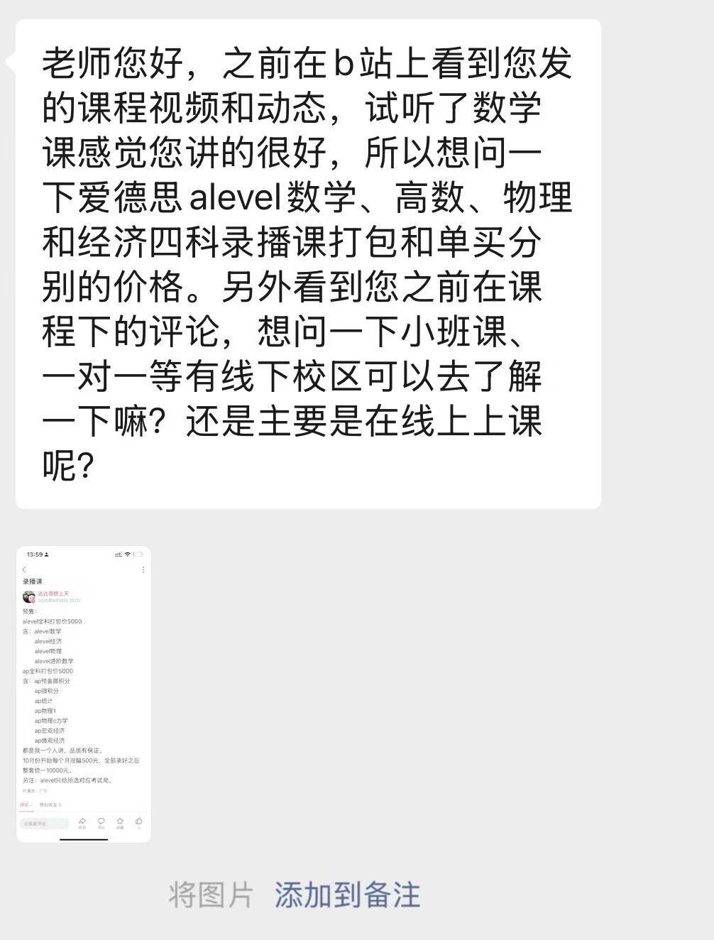 课程介绍