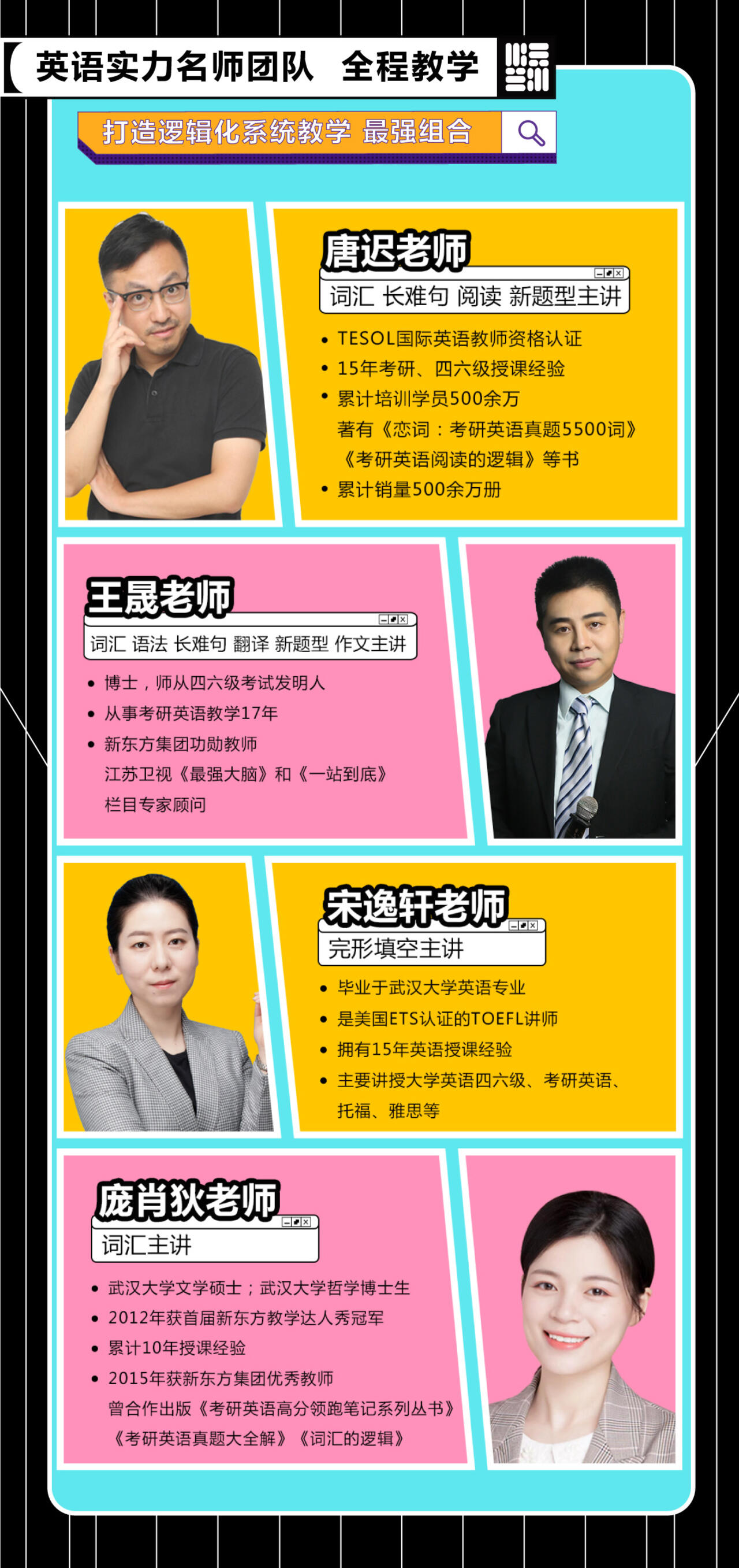 课程介绍