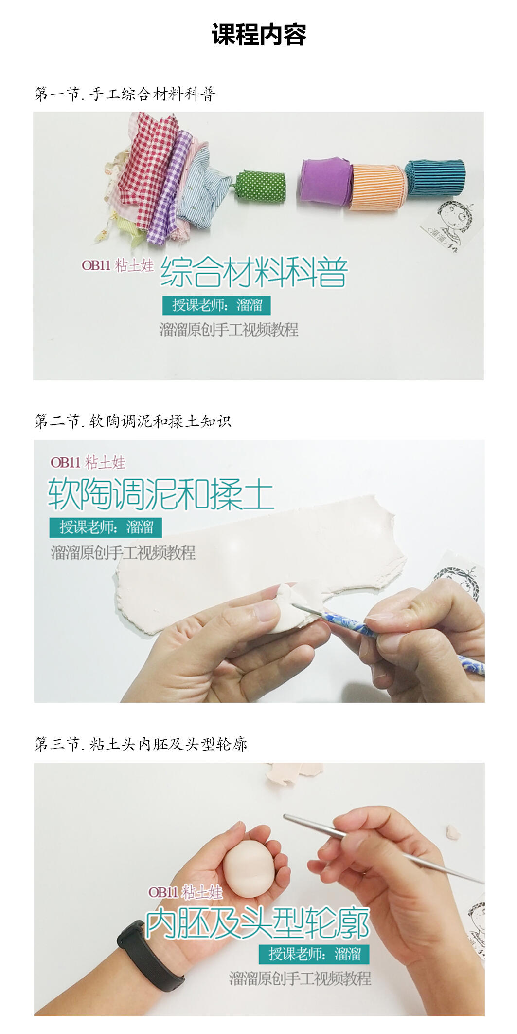 课程介绍