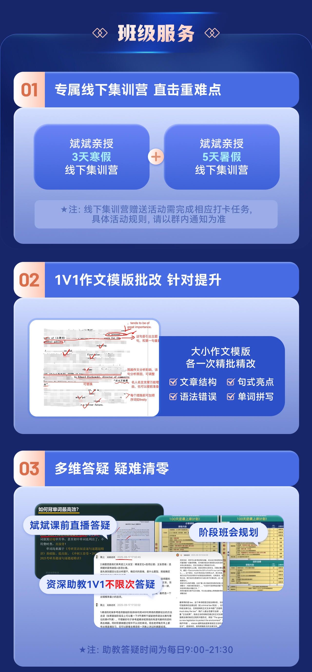课程介绍