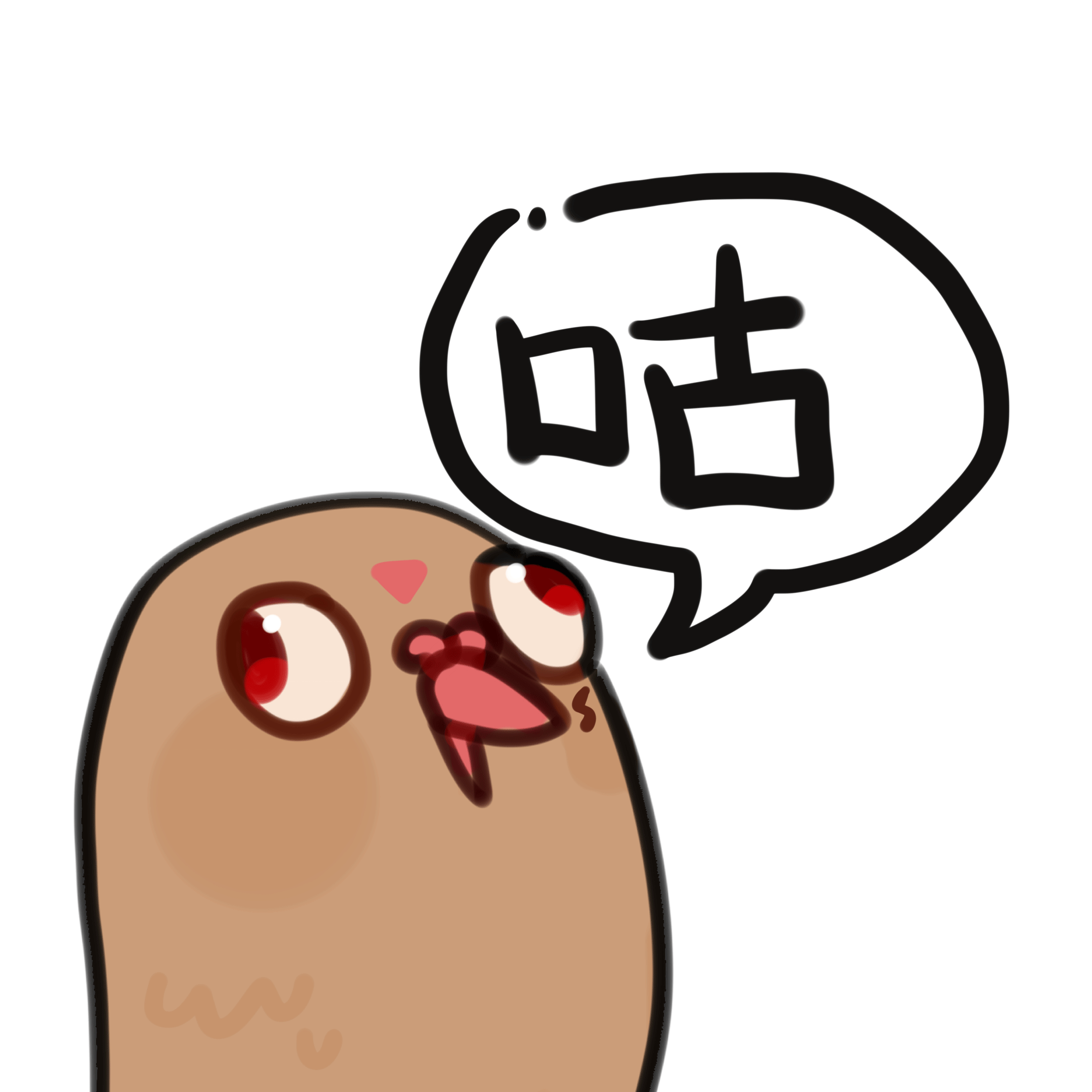 一块电鹿板 _ 哔哩哔哩相簿