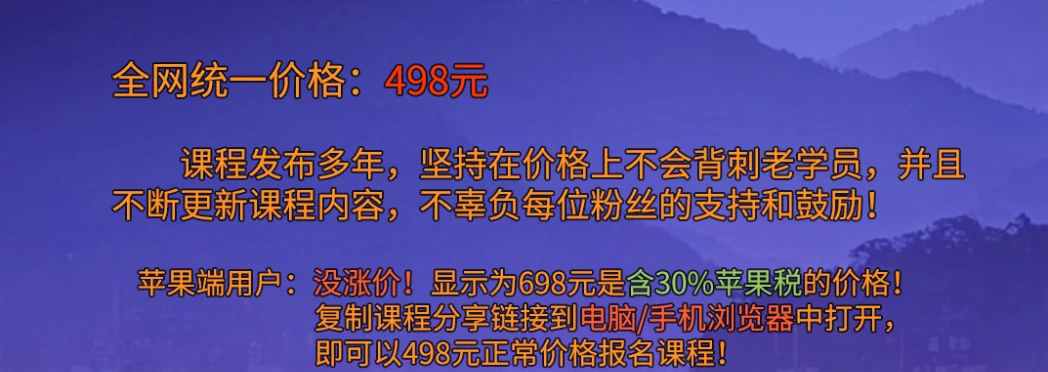 课程介绍